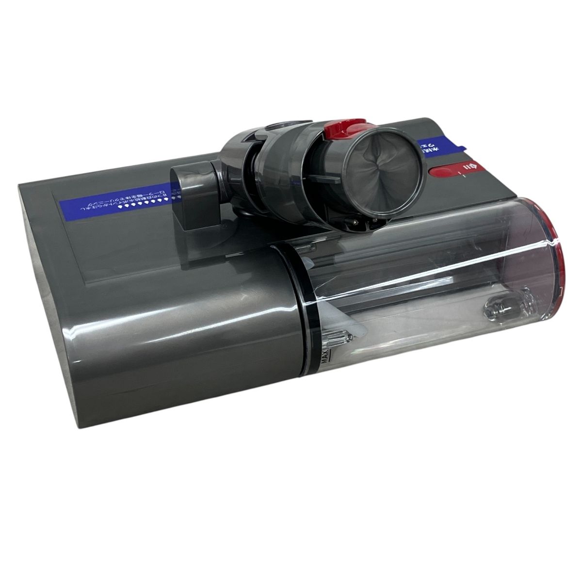 Dyson ダイソン V12s Detect Slim Submarine ウェットローラー