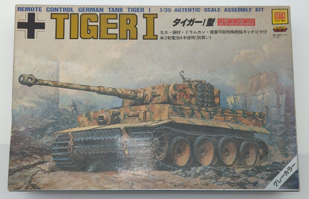 古い フランス 猿車 オブジェ 古道具 ショップ アンティーク