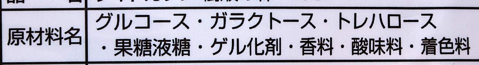 フジコン