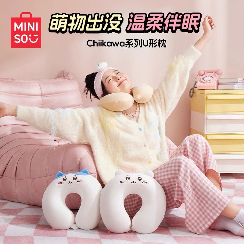 MINISO・公式 ちいかわ chiikawa U型ネックピロー うさぎ ちいかわ