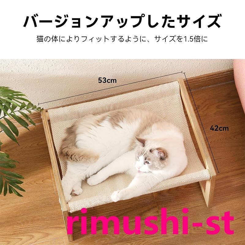 猫ベッド