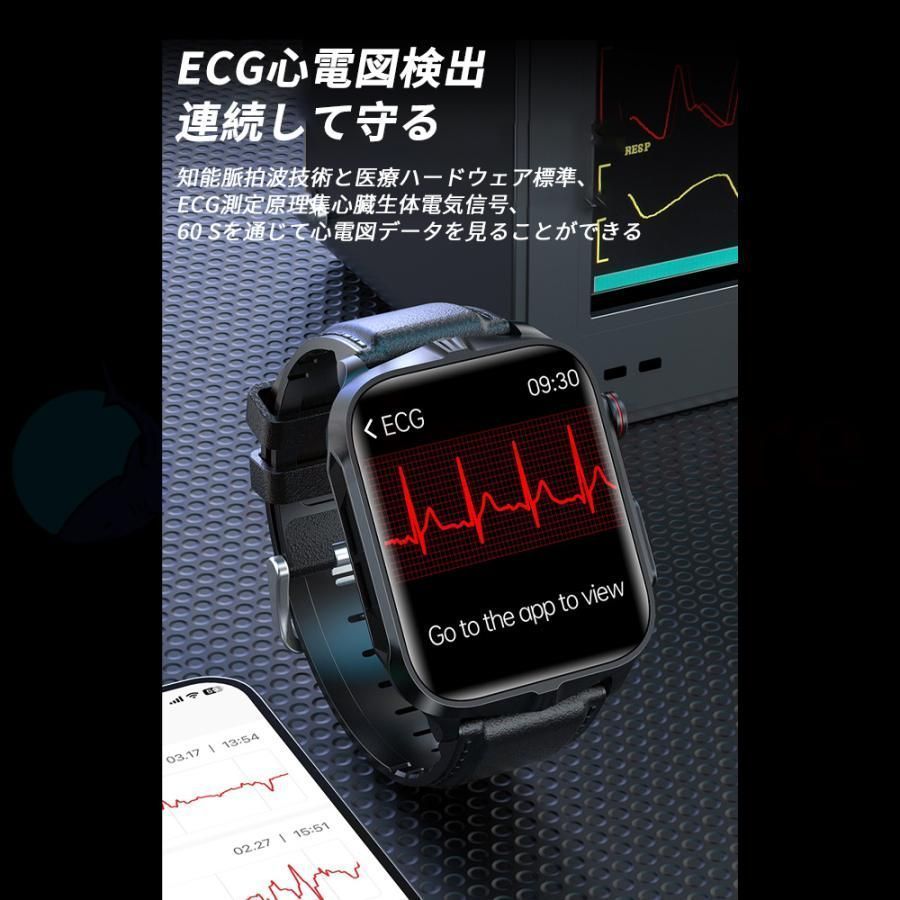 スマートウォッチ センサー