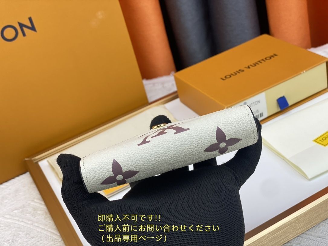 下難あり⚠️本日撤退⚠️LOUIS VUITTON 即購入不可 ❤︎必ずコメ必要 ほぼ新品? 本日特価 LOUIS VUITTON 折り財布 ルイヴィトン 折り