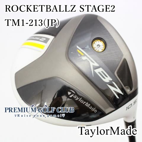 中古】[B-ランク] ドライバー テーラーメイド ロケットボールズステージ2 ROCKETBALLZ STAGE2 TM1-213(JP)/R  10.5度 [5333] - メルカリ