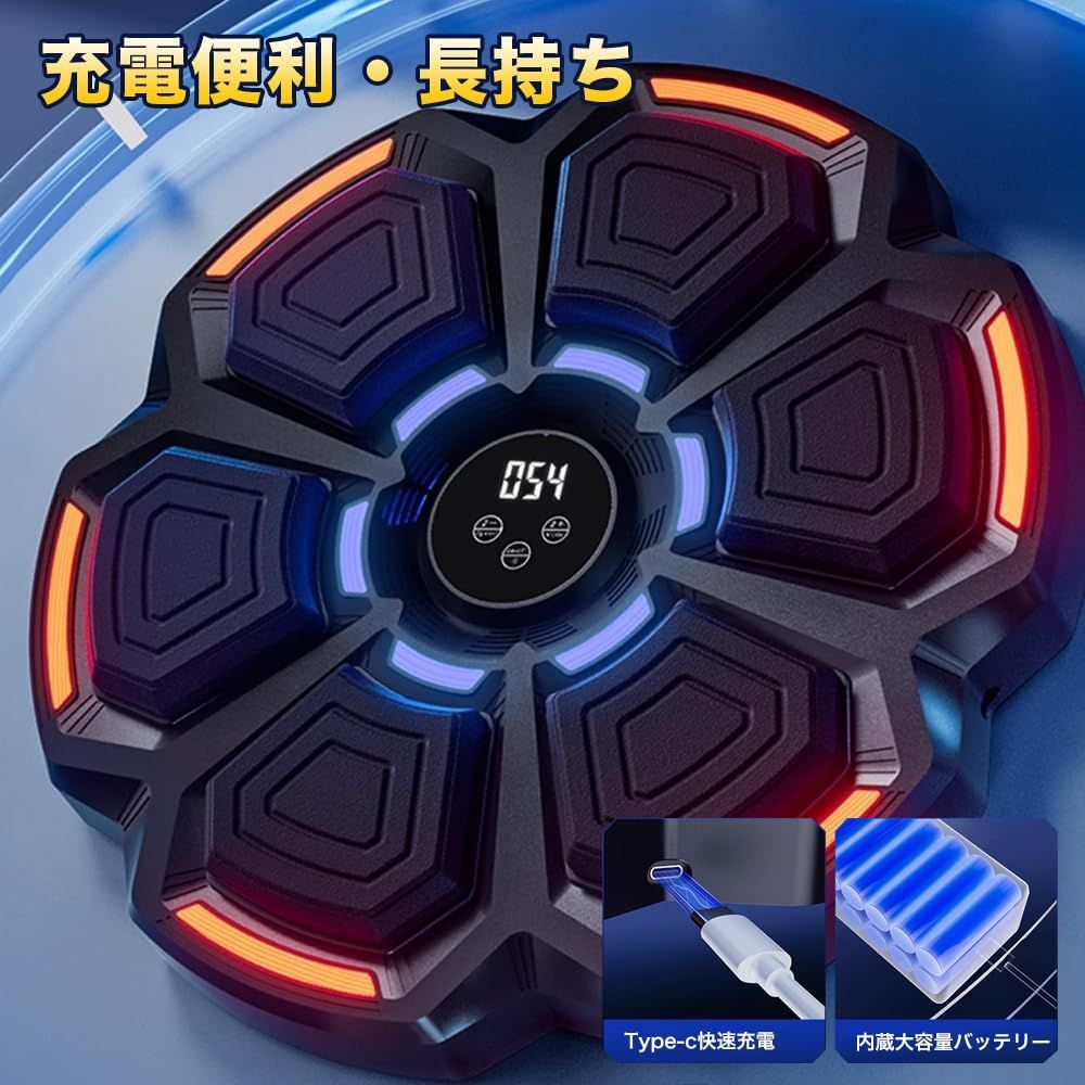 Bluetooth接続
