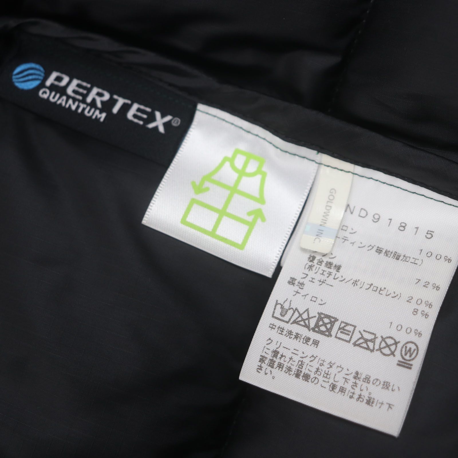 THE NORTH FACE ザ ノースフェイス ND91815 Belayer Parka ビレイヤーパーカ GORE WINDSTOPPER フーデッド ロゴ刺繍 ダブルジップアップ ダウンジャケット グリーン S 正規品 メンズ WWW_OLIVIERBERNSTEIN_COM