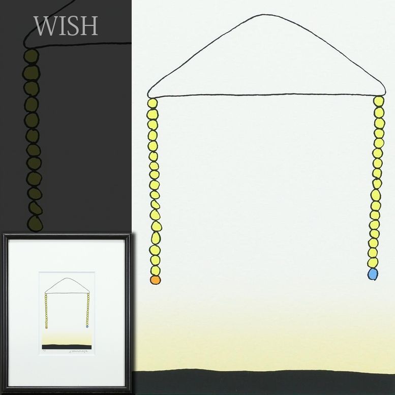 真作 WISH 元永定正 さきんちょにおれんじとぶるー シルクスクリーン 1984年作 直筆サイン 〇抽象画巨匠 25102218