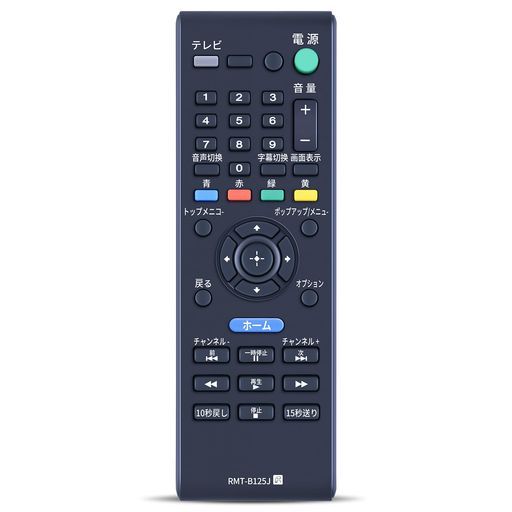 CLVIZCXOMRMT-B125JブルーレイプレーヤーリモコンforソニーSONY