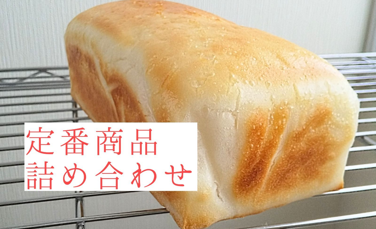 飲料・酒 【今川焼 様】専用・青360g/茶300g≪リクエスト特割特価≫