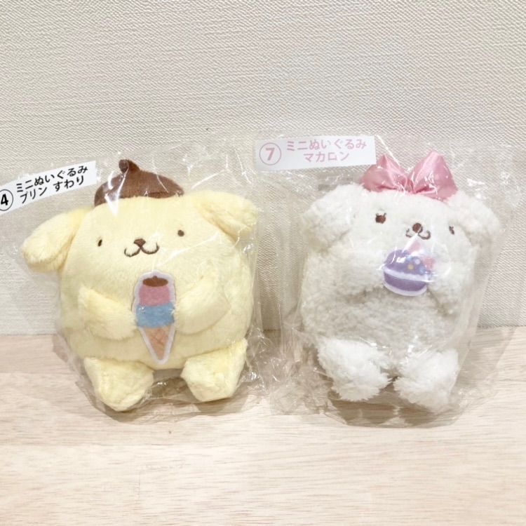 プリン ＆ マカロン ミニぬいぐるみ 2点セット ☆ ポムポムプリン 当り