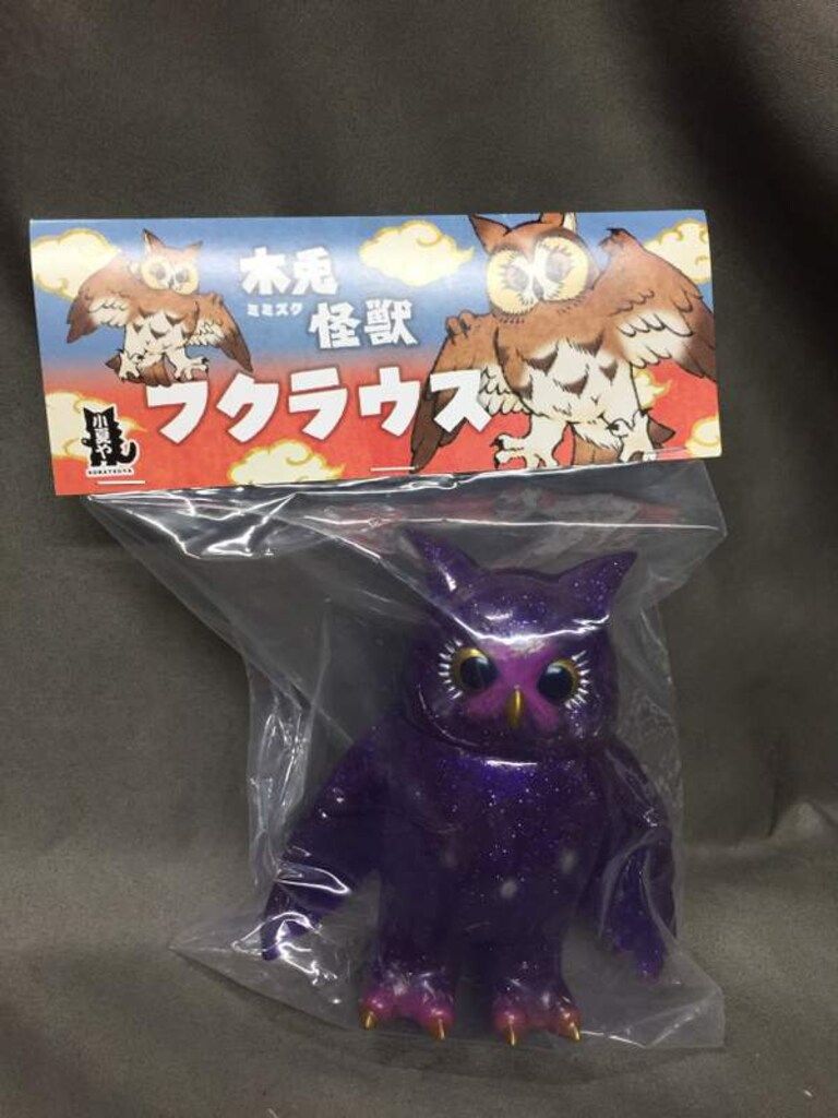 小夏屋 妖怪獣大戦 キュビロス ソフビ フィギュア 黒 ラメ 希少 小夏屋 妖怪獣大戦 キュビロス 黒孤 クロギツネ ソフビ