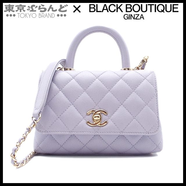 シャネル CHANEL マトラッセ ココハンドル XXS チェーンショルダー