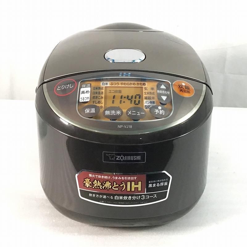 ZOJIRUSHI 象印 炊飯器 IH式炊飯器 IH炊飯ジャー 極め炊き NP-VJ18 - メルカリ