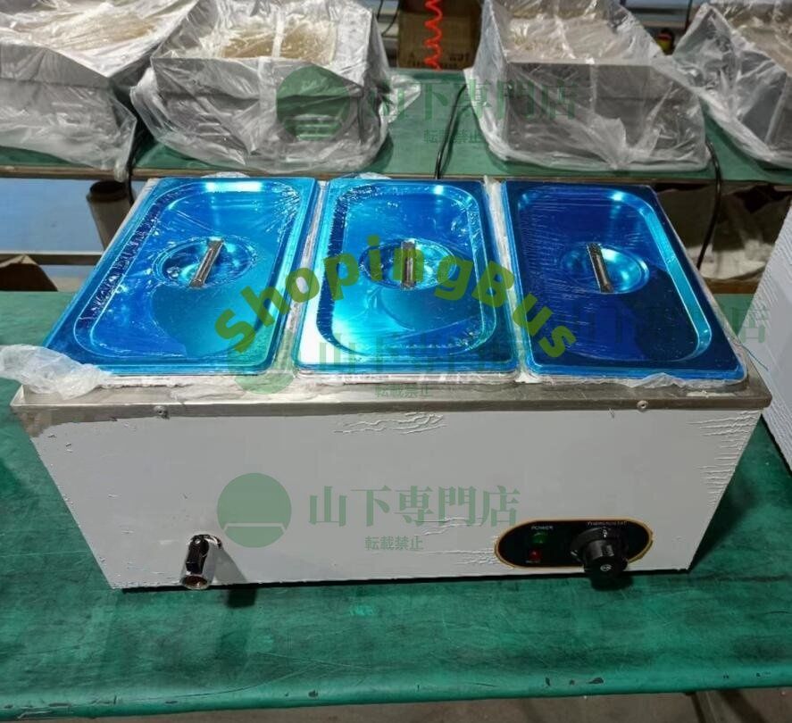 房専門店 電気フードウォーマー 食材保温 卓上ウォーマー 湯煎式 厨房用品 3杯 単相 100V|業務用|厨房機器