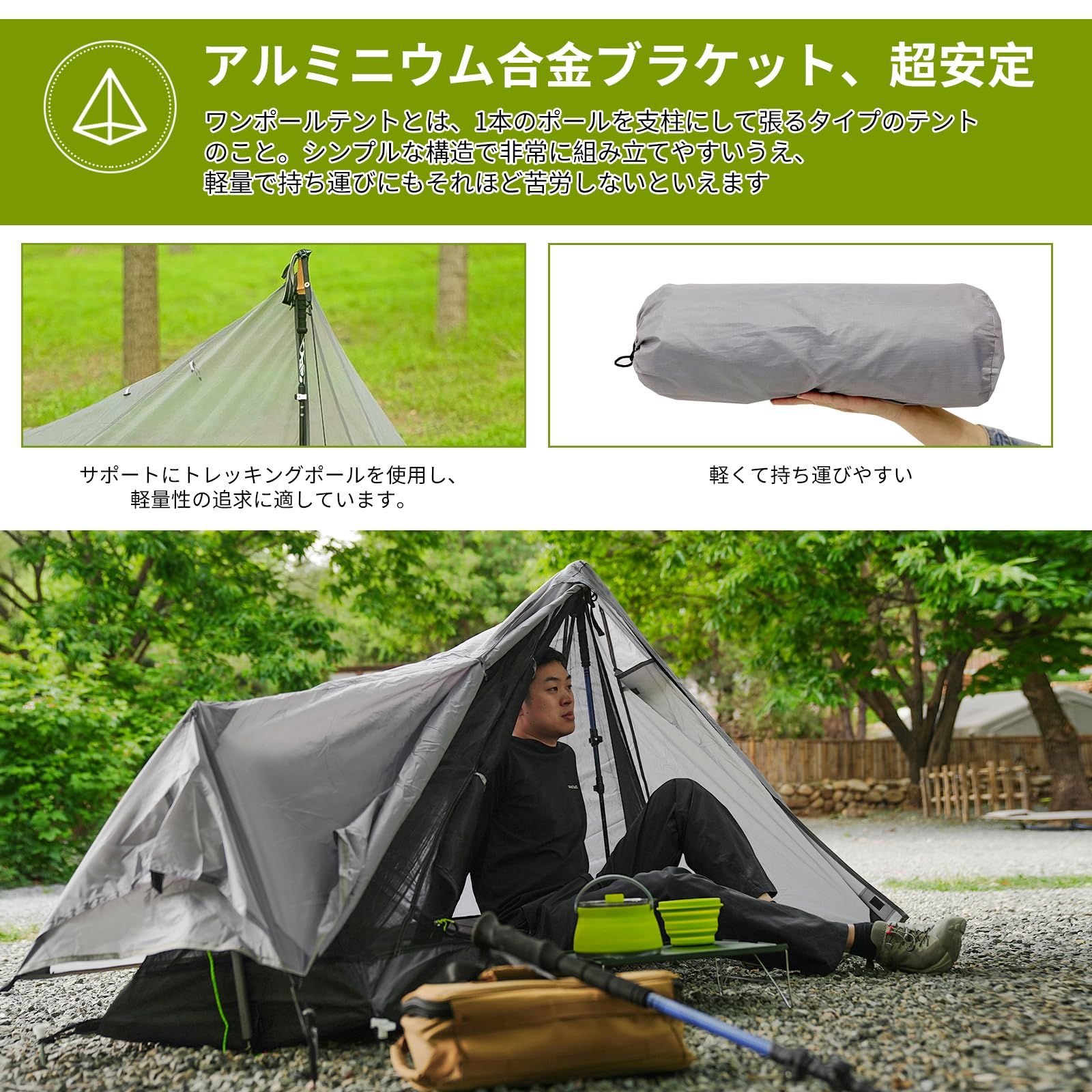 3ULギア　ツーポールテント　山岳テント　値下げ交渉可能 3ULギア ツーポールテント 山岳テント 値下げ交渉可能 テント