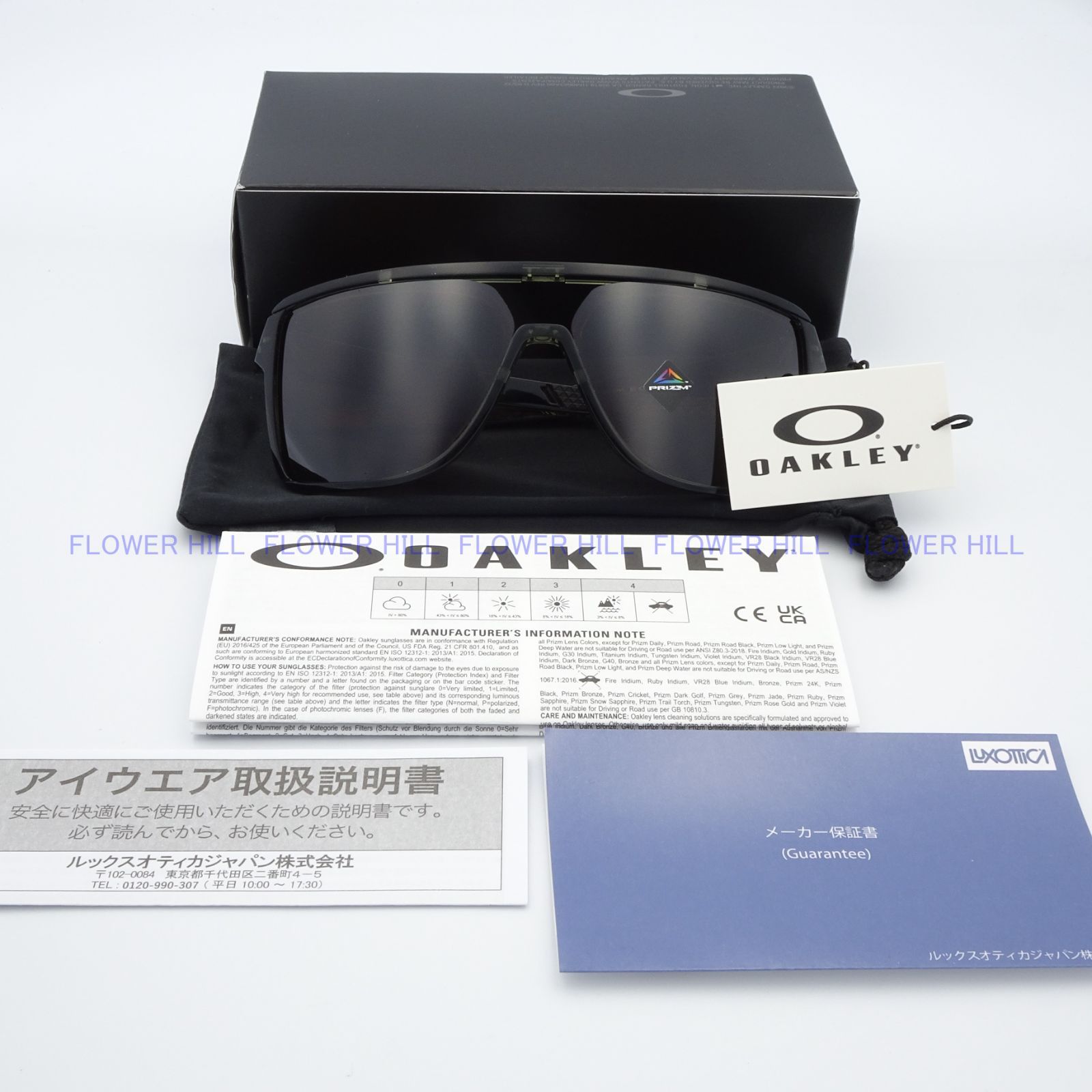 OAKLEY オークリー 偏光サングラス CASTEL カステル PRIZM TUNGSTEN 