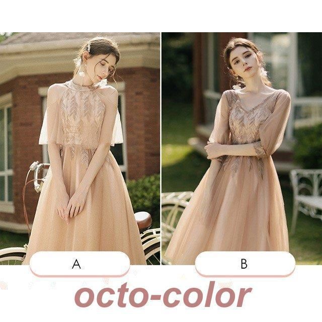 フォーマル ブライズメイドドレス