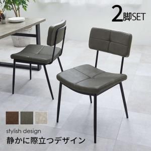 2営業日で発送 HAGIHARA 萩原 ダイニングチェア MC-8650DGY 北海道 沖縄 離島配送不可 入数 2