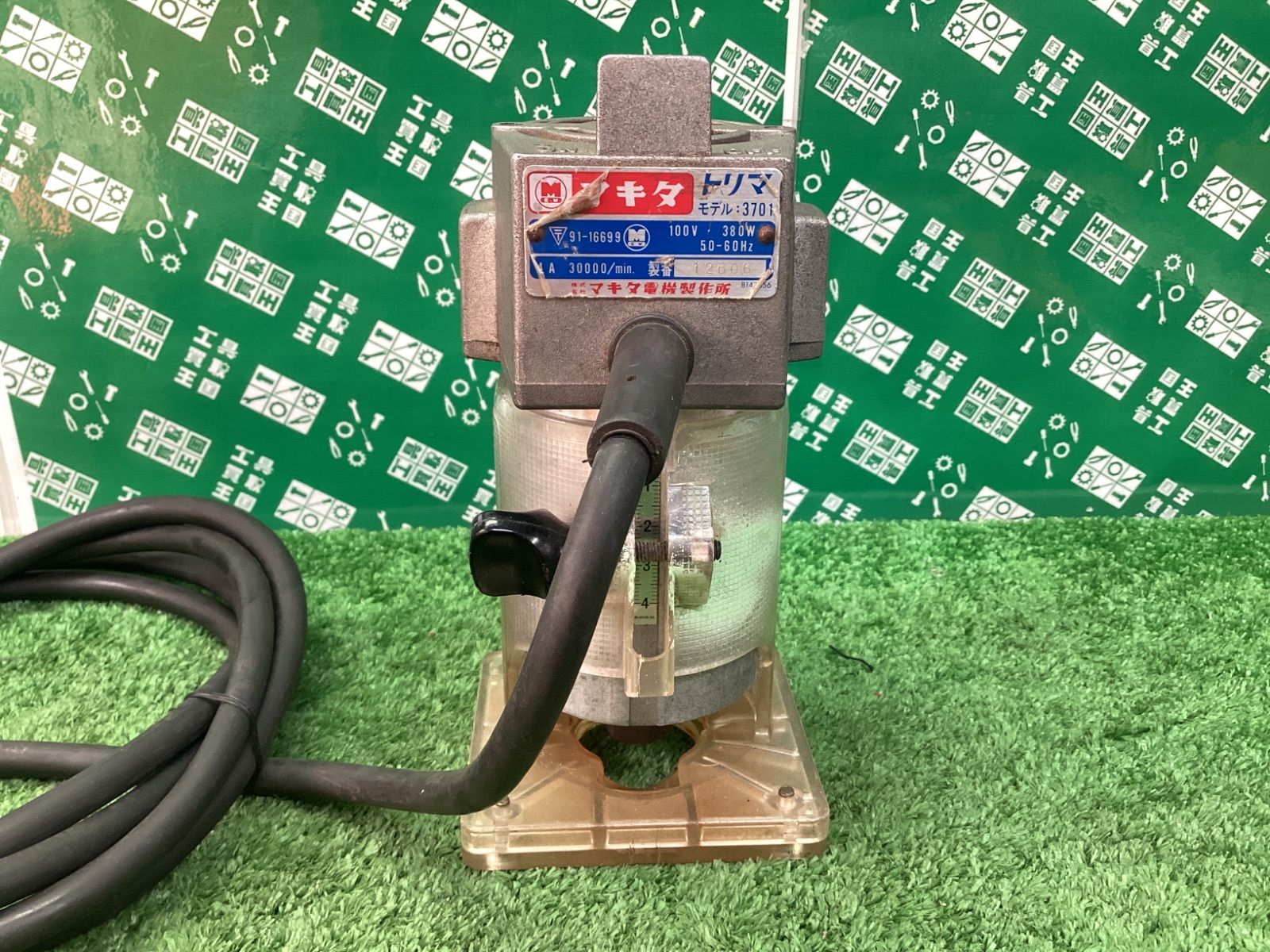 新品 未使用 マキタ 3701 トリマー （中古品） ルーター