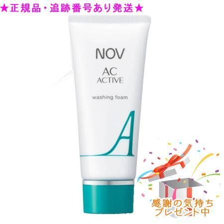 NOV ノブ ACアクティブ ウォッシングフォーム 医薬部外品 100g プレゼント付