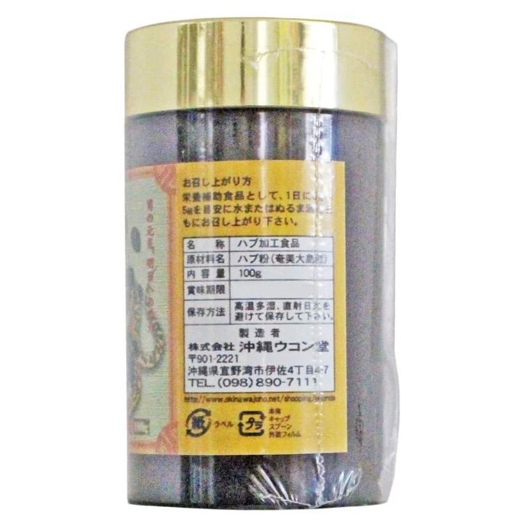 国産