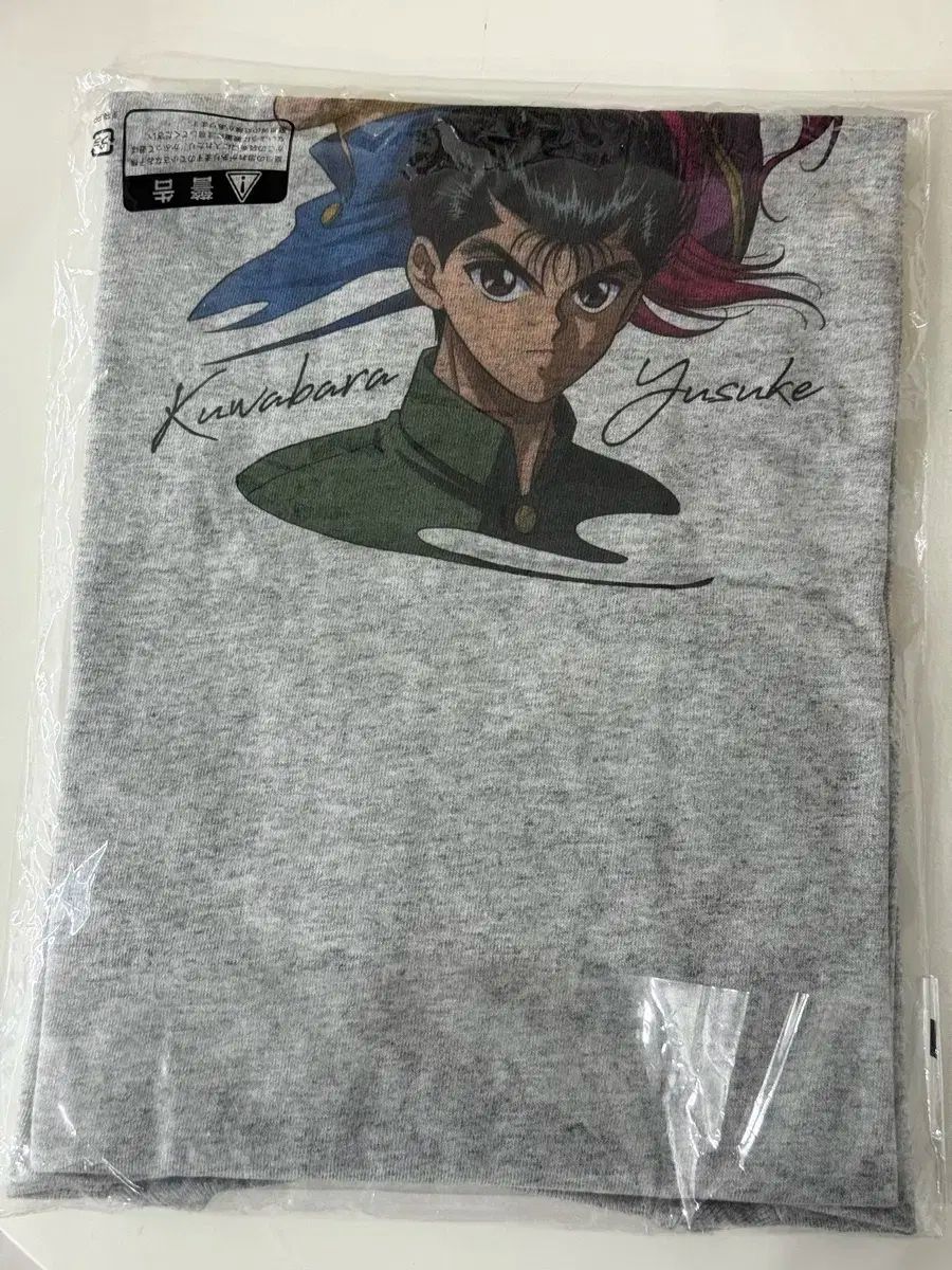 ゆうゆうホワイトペーパー T シャツ XL グレー