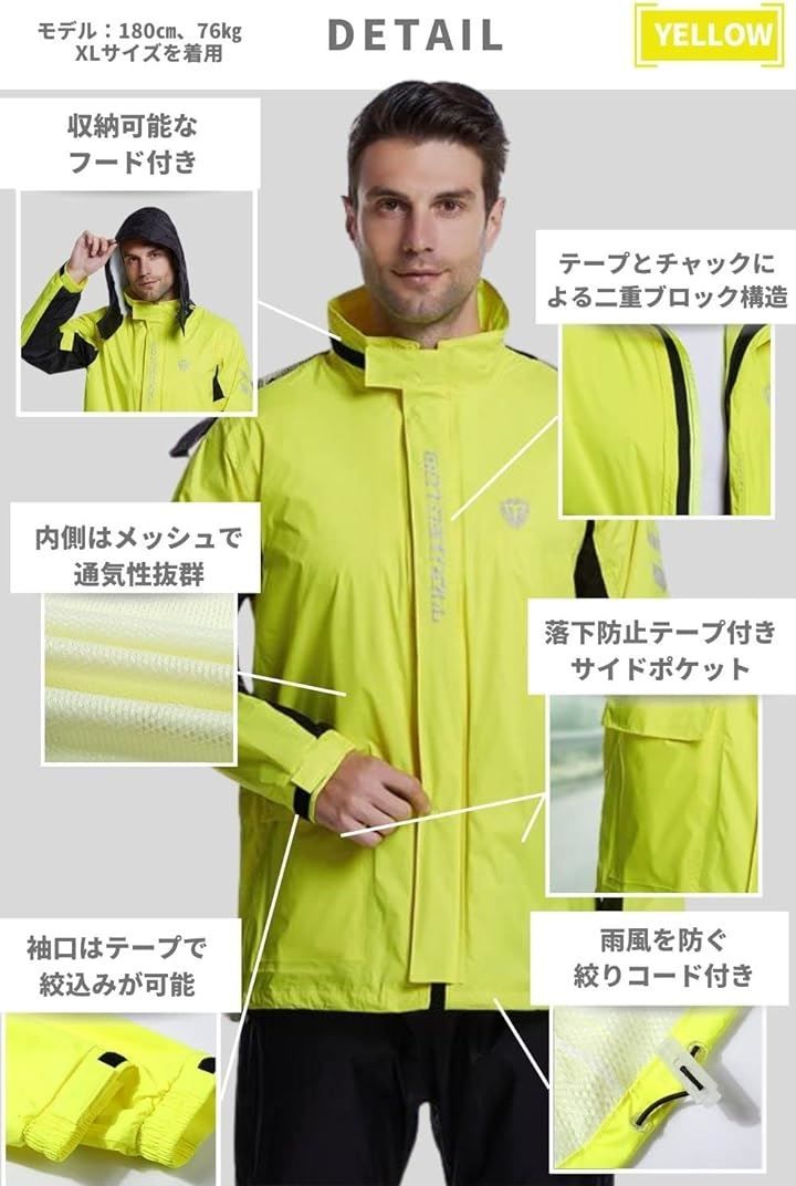通勤
