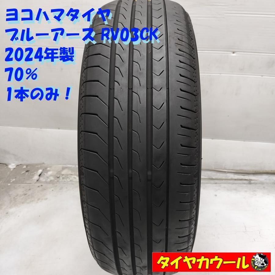 ④極上ほぼ新品 24年製 ヨコハマ ブルーアースRV03CK 165/55r15 BluEarth 4本 YOKOHAMA ヨコハマ ブルーアース RV-03CK RV03 165