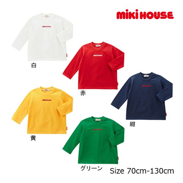 ミキハウス mikihouse ロゴ刺繍 長袖Tシャツ 120cm 白（01