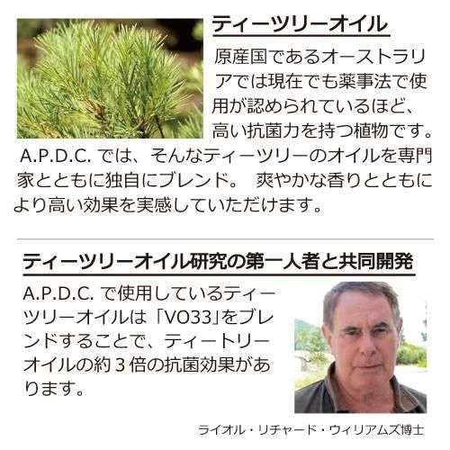 A.P.D.C.