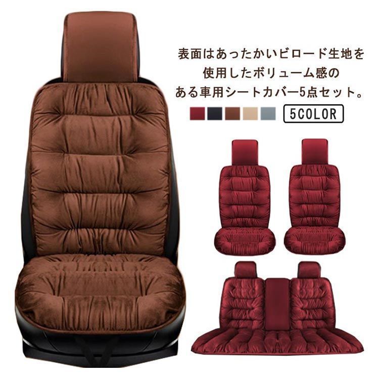 起毛