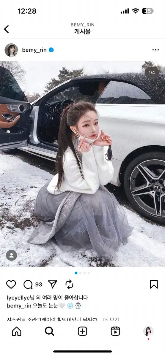 roselin チュール sk スカート L】リボン刺しゅう チュールスカート