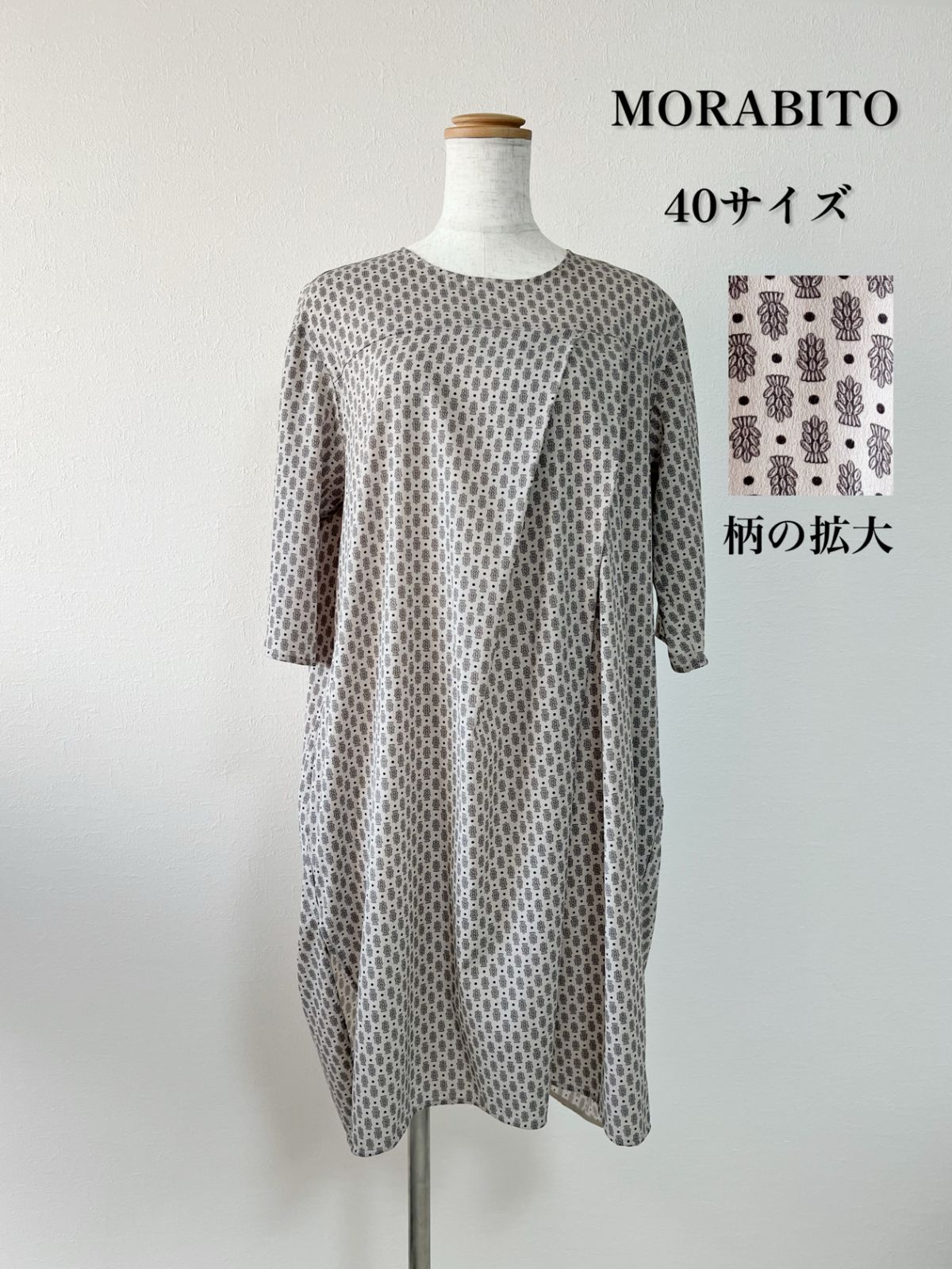 MORABITO ワンピース 総柄 アシンメトリー モラビト