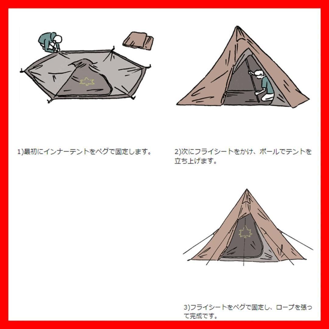 3人用 ティピーテント SNOOPY Tepee ロゴス LOGOS テント - メルカリ 3人用 ティピーテント SNOOPY Tepee ロゴス LOGOS テント - メルカリ