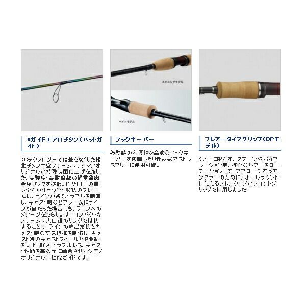 ≪'20年1月新商品！≫ シマノ '20 カーディフ モンスターリミテッド DP