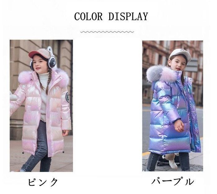 コート 子供服 キッズ 長袖コート ジャケット 冬服 アウター 子供コート 女の子 男の子 キッズコート 女の子コート 女児 おしゃれ 秋冬 子ども 秋コート 冬コート 幼稚園 小学校 入学式 入園準備 卒園式 お hzyfa 08 DZ 30