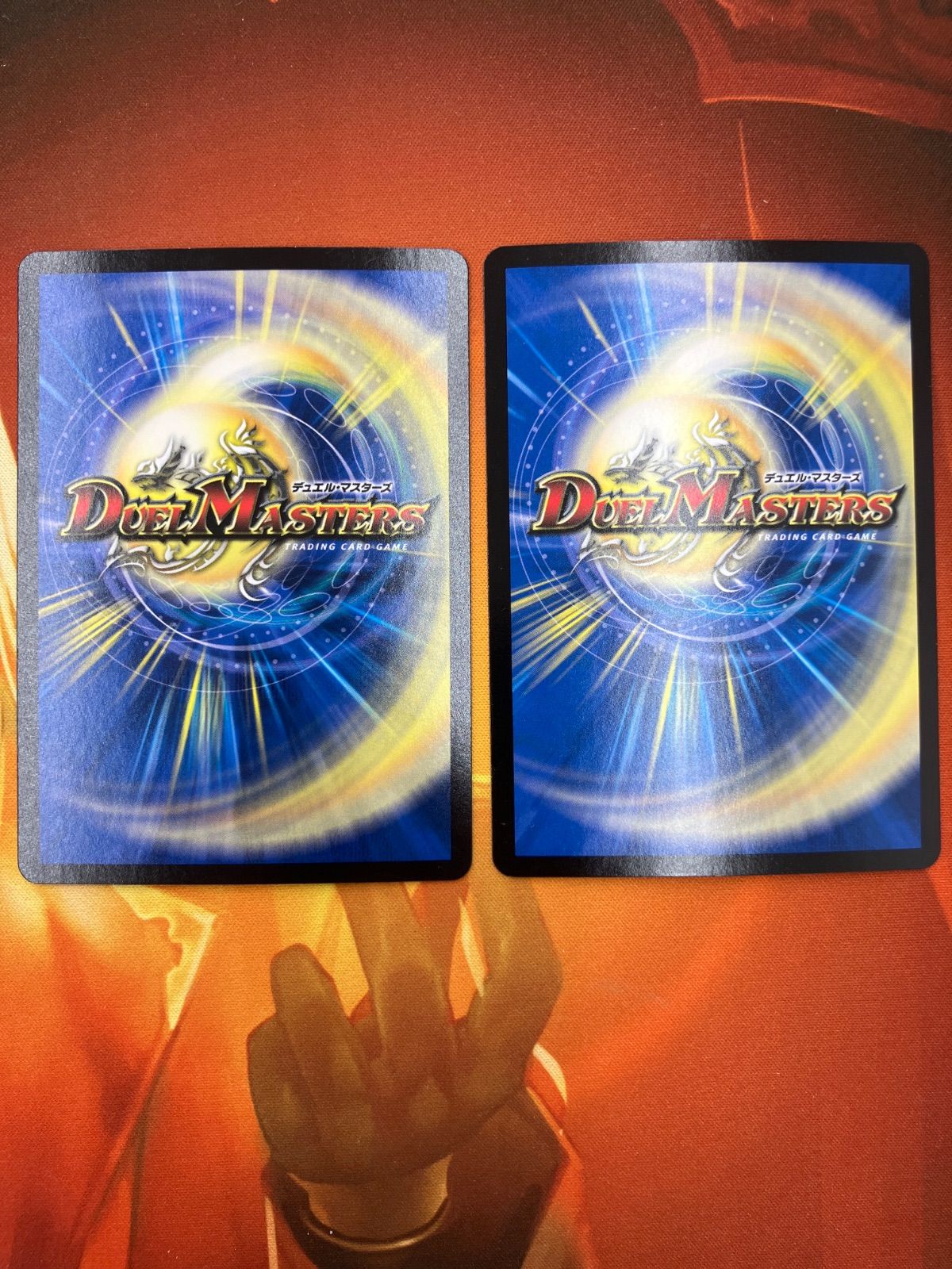 邪龍ジャジーブラッド 2枚セット - メルカリ