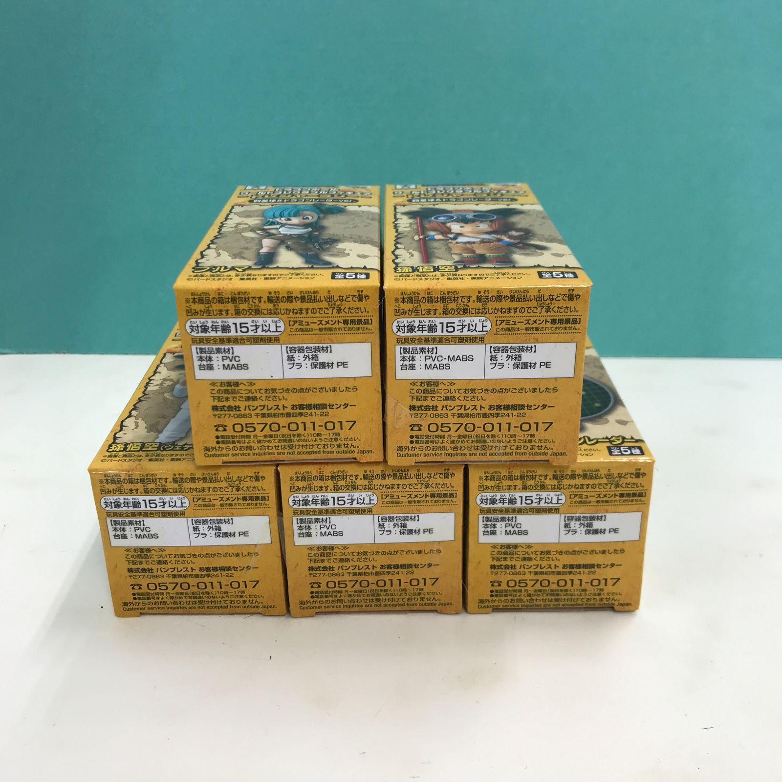 激安アウトレット通販 レディース 02m2615ドラゴンボール ワールドコレクタブルフィギュア ドラゴンボールカード