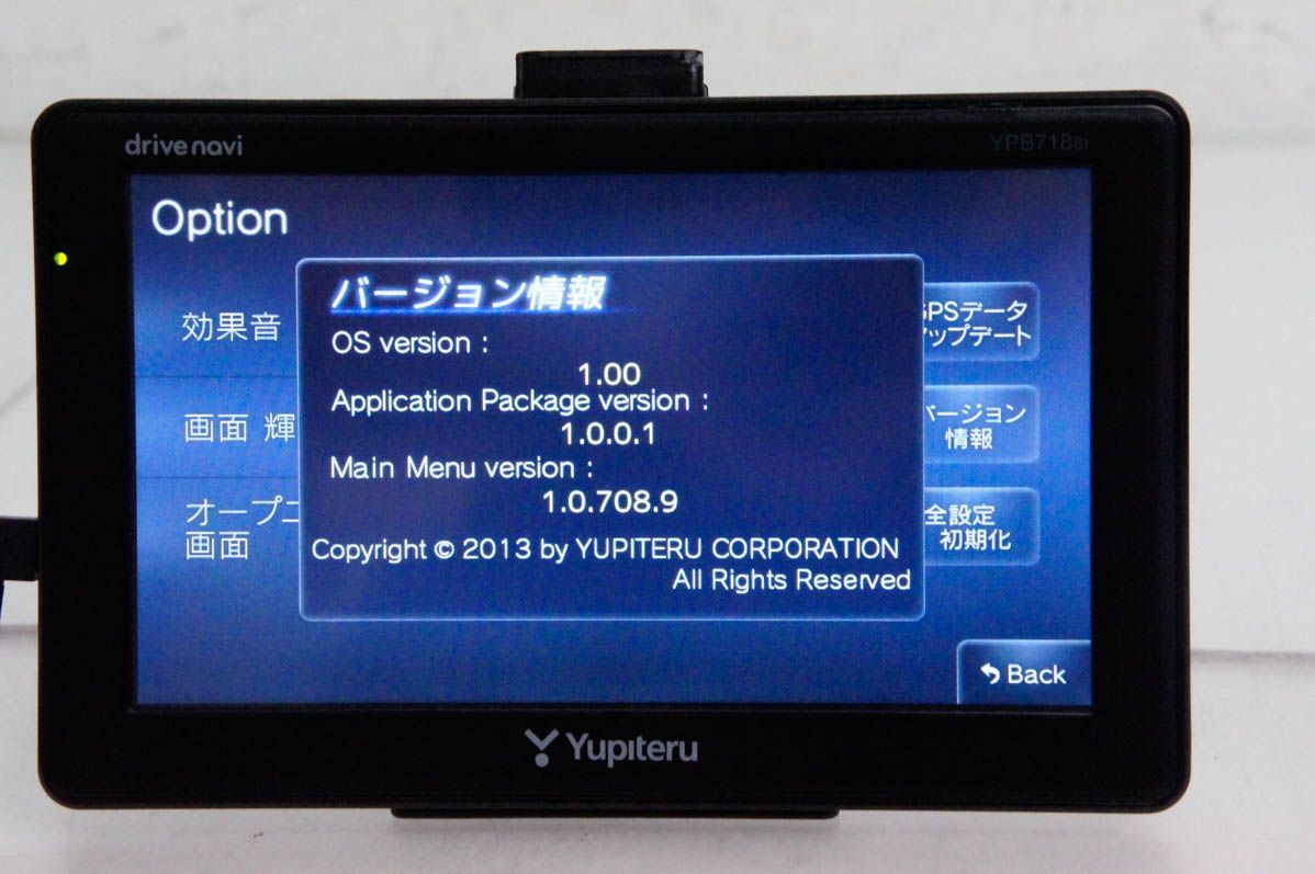 中古】Yupiteruユピテル 7V型 ワンセグ搭載 ポータブルカーナビ