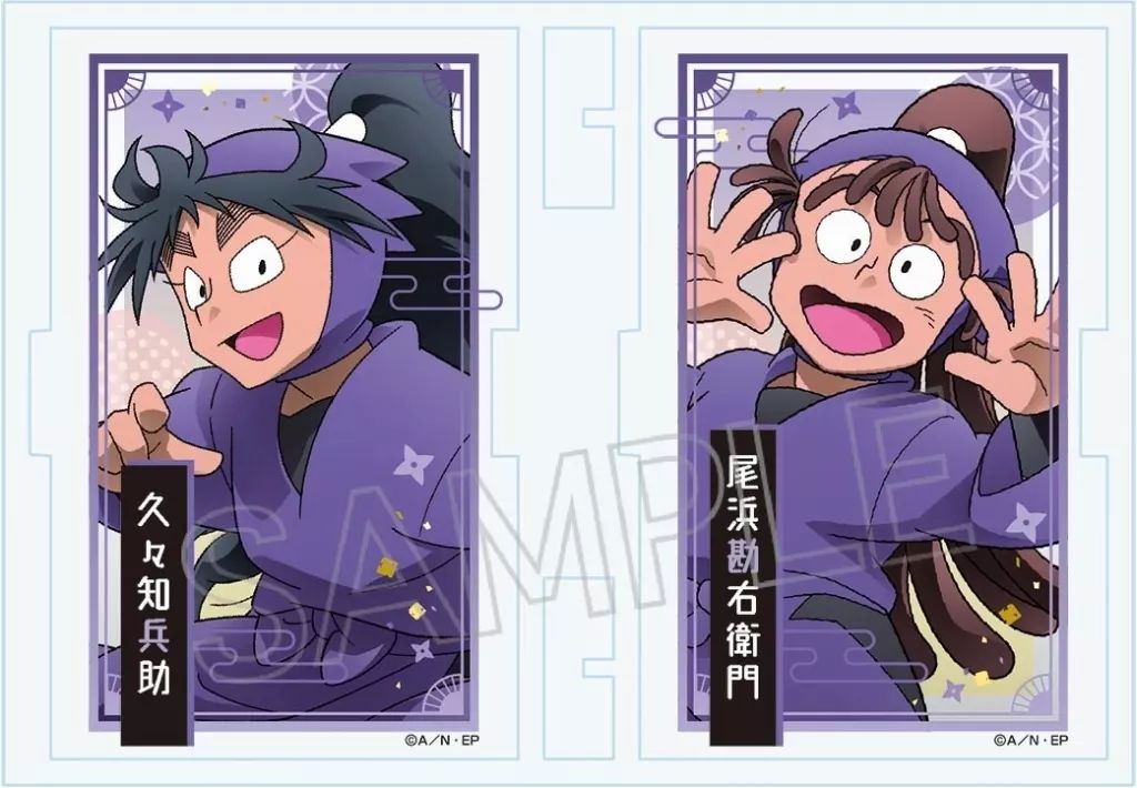 ジョイポリス 久々知兵助 尾浜勘右衛門 忍たま乱太郎 ミニスタンドPOP