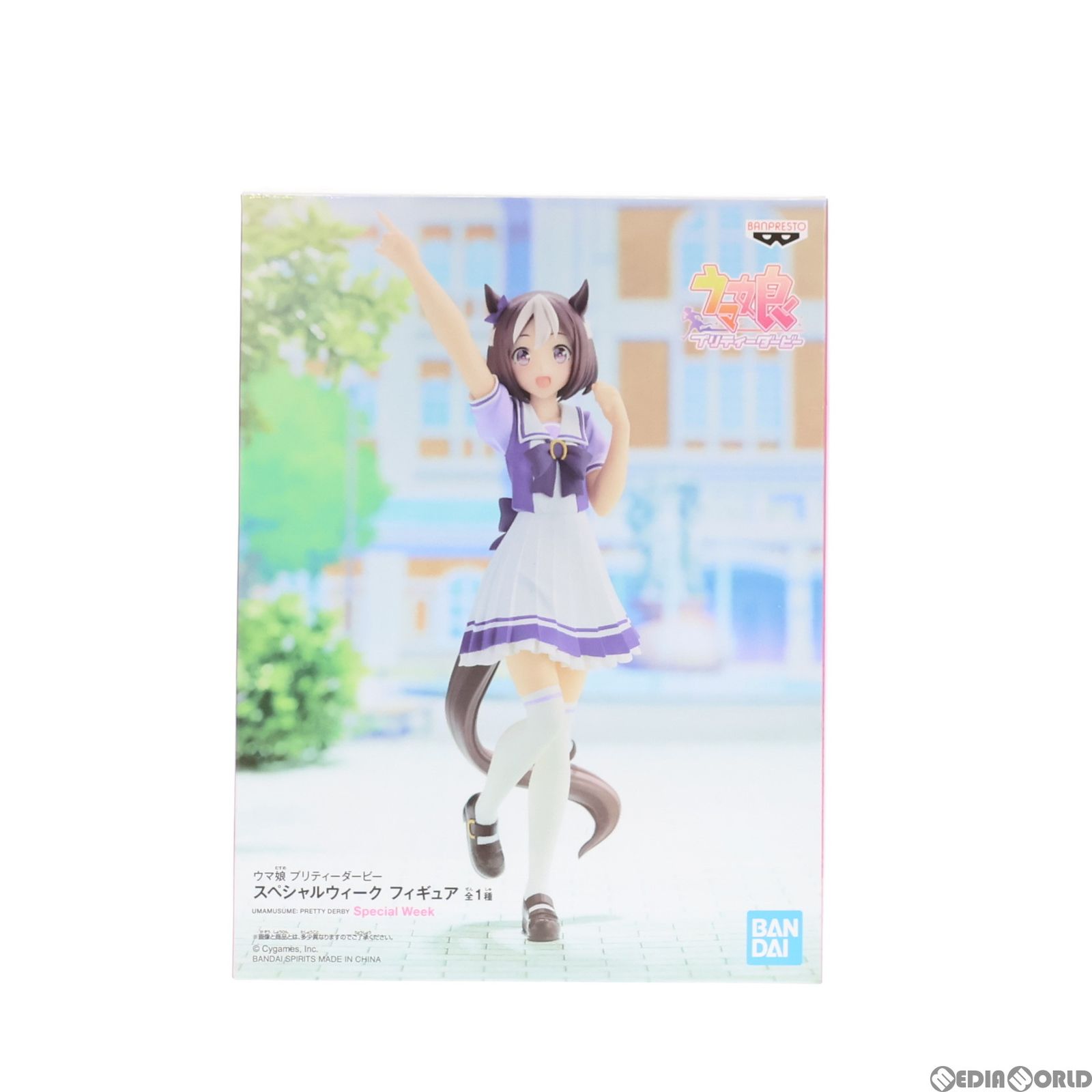 スペシャルウィーク ウマ娘 プリティーダービー フィギュア プライズ 