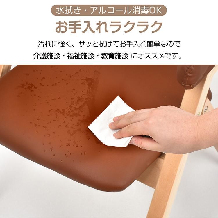 リビングチェア