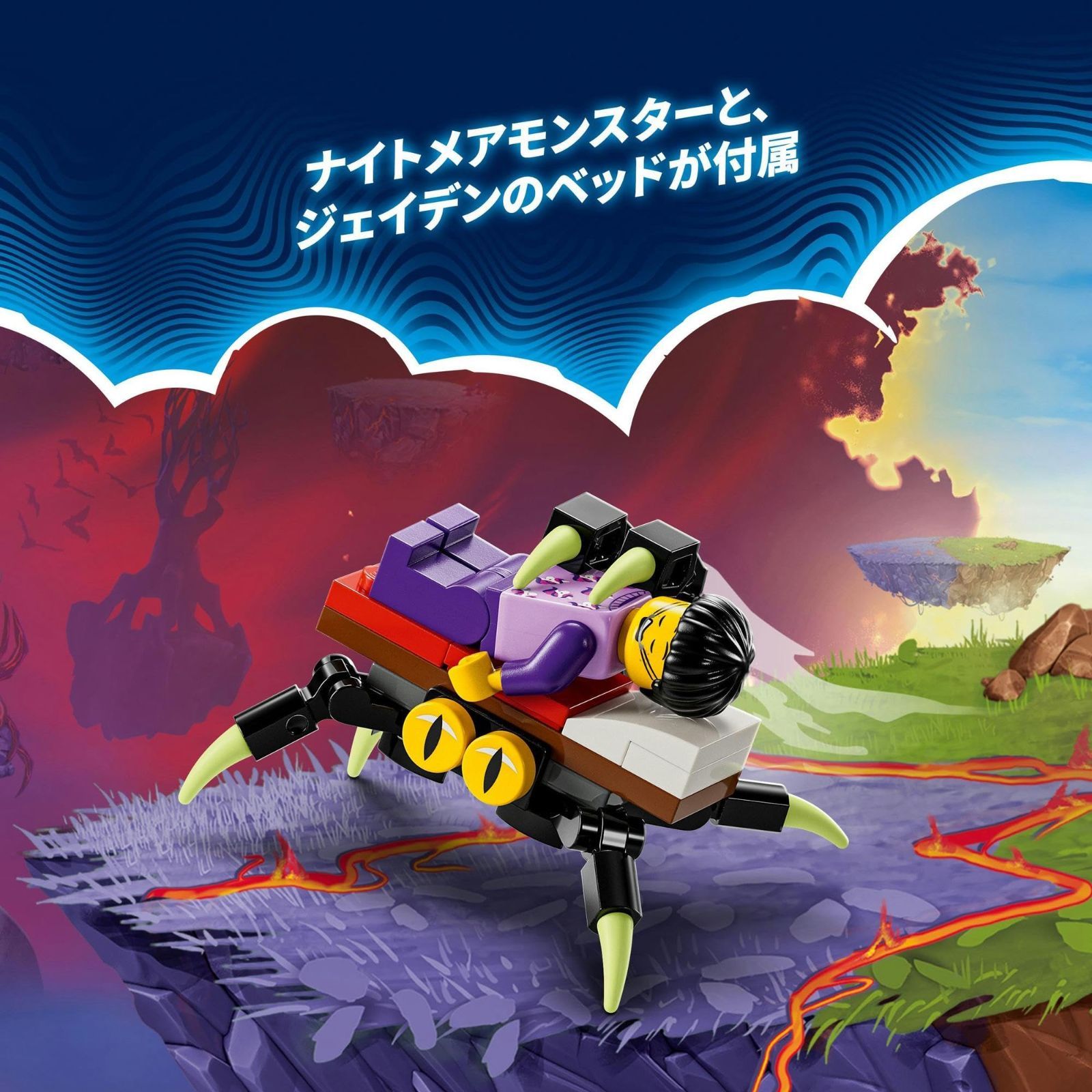 レゴ(LEGO) ドリームズ マテオとズィーのメカロボット 71454