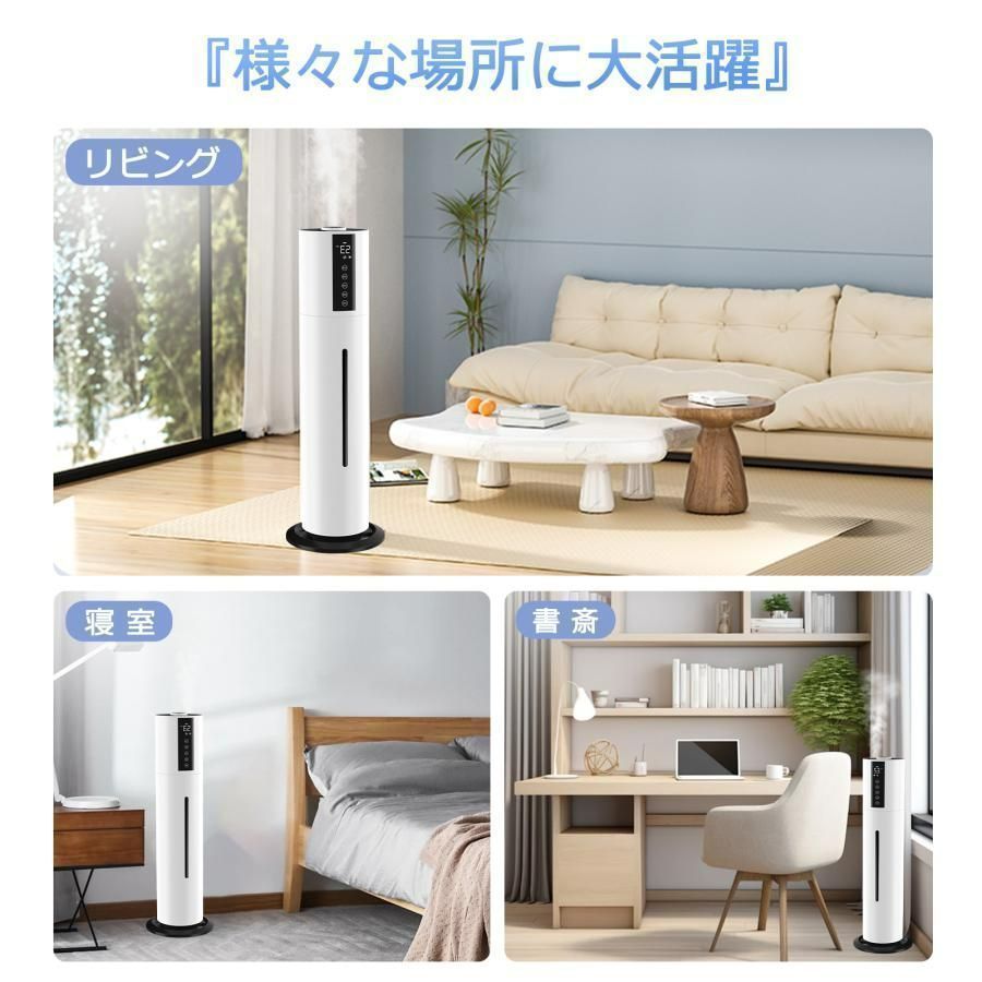 3段階ミスト調節 湿度センサー