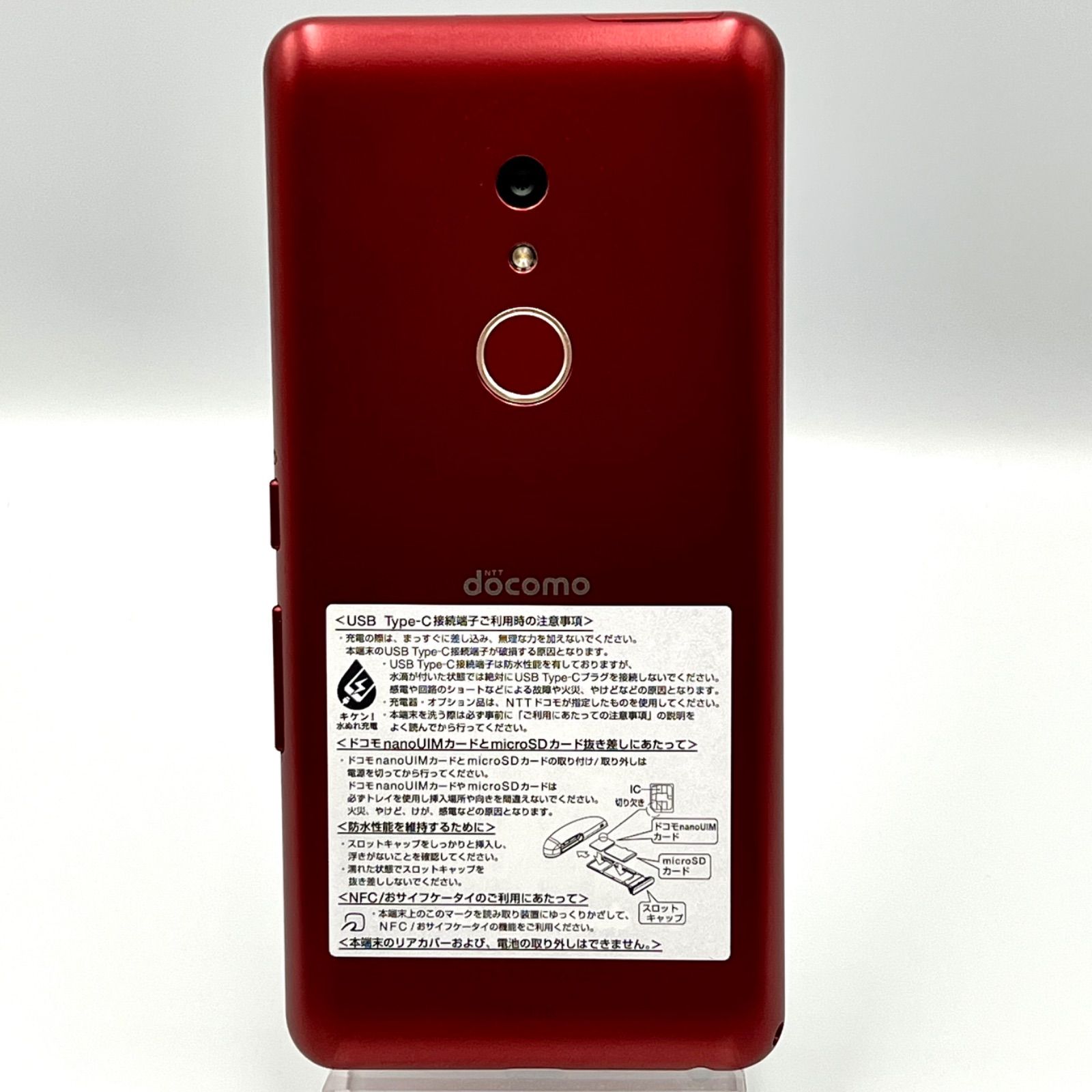 動作保証】docomo ドコモ F-41B arrows Be4 Plus レッド 64GB ランクA＋ スマートフォン スマホ 携帯 アンドロイド  android 中古 クリーニング済 - メルカリ