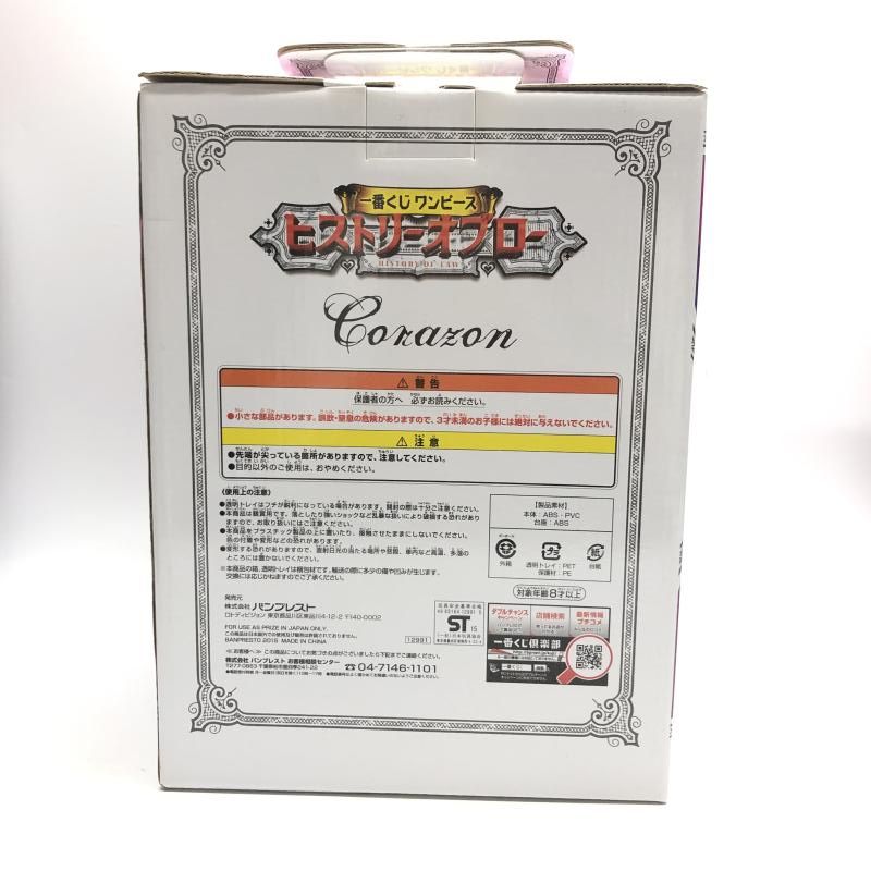 【中古】未開)B賞 コラソン フィギュア ｢一番くじ ワンピース ヒストリーオブロー｣ [18][240018377001] 中古】未開)B賞 コラソン フィギュア ｢一番くじ ワンピース