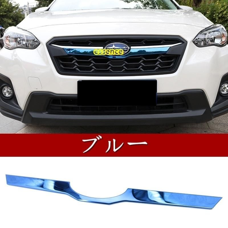 やまちゃん専用 Subaru XVフロントグリル ディーラーオプション subaru-start-the-pre-order-of-