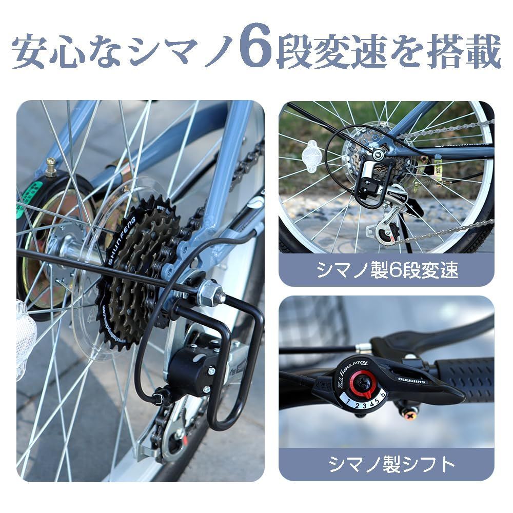 カゴ付