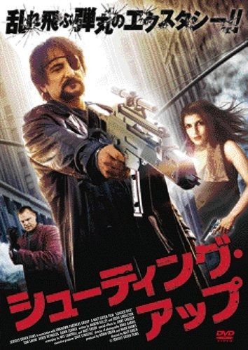 シューティング アップ DVD