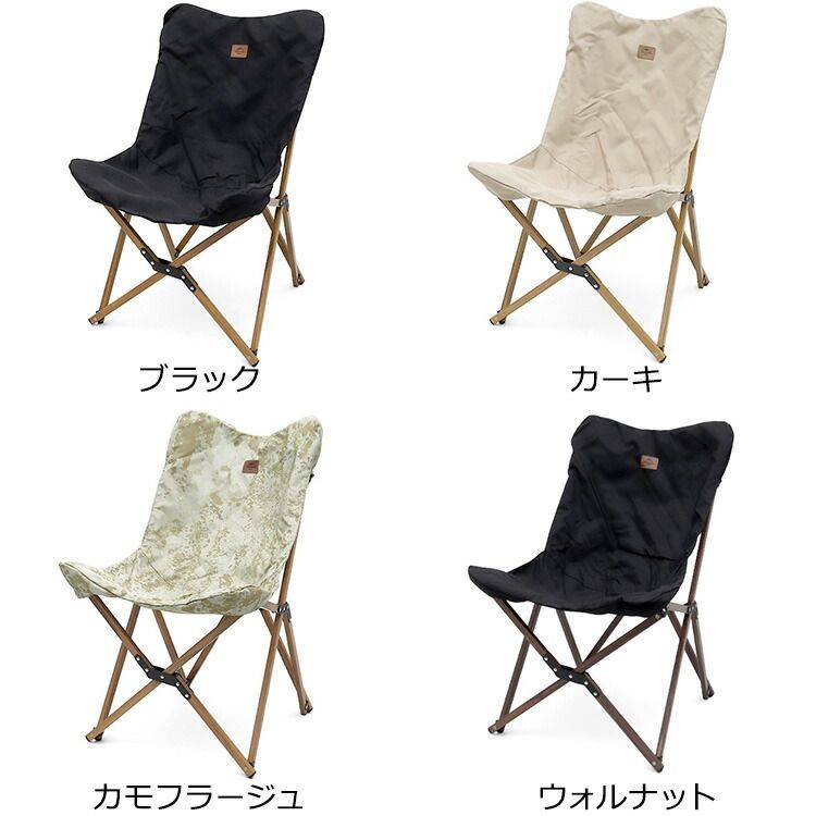 新品 ネイチャーハイク フォールディングチェア MW01 Naturehike